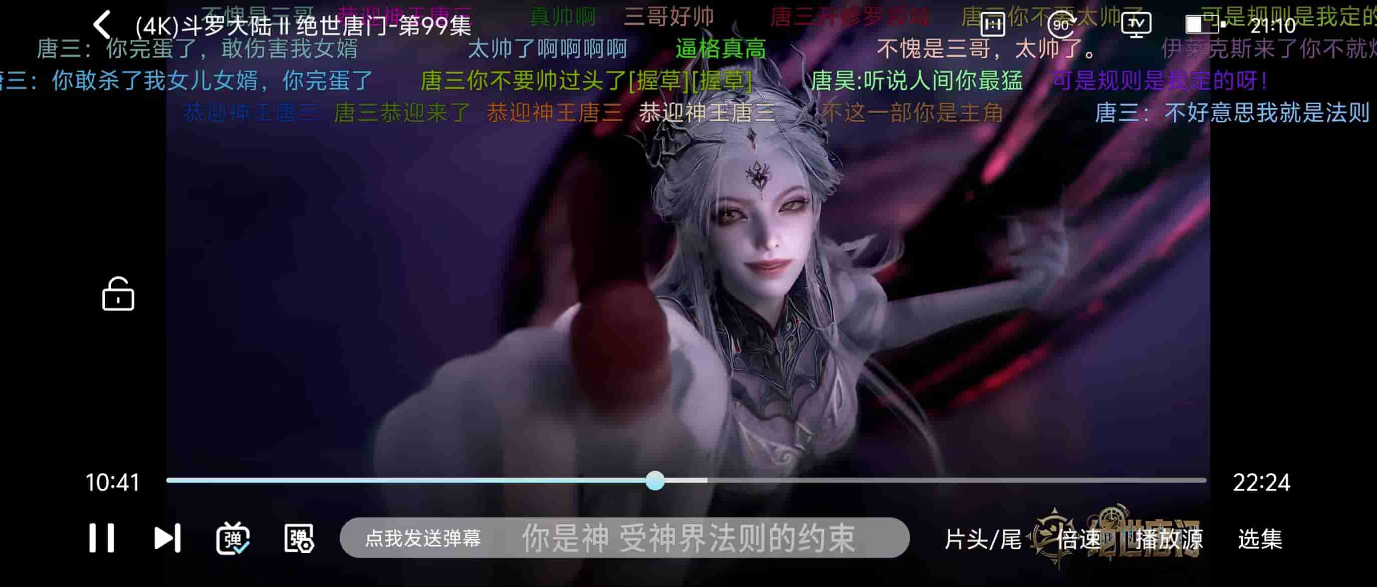 仓鼠4K播放效果